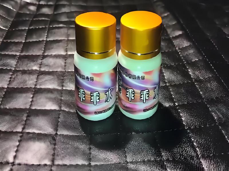 成人催药迷用品3165-tPZZ型号